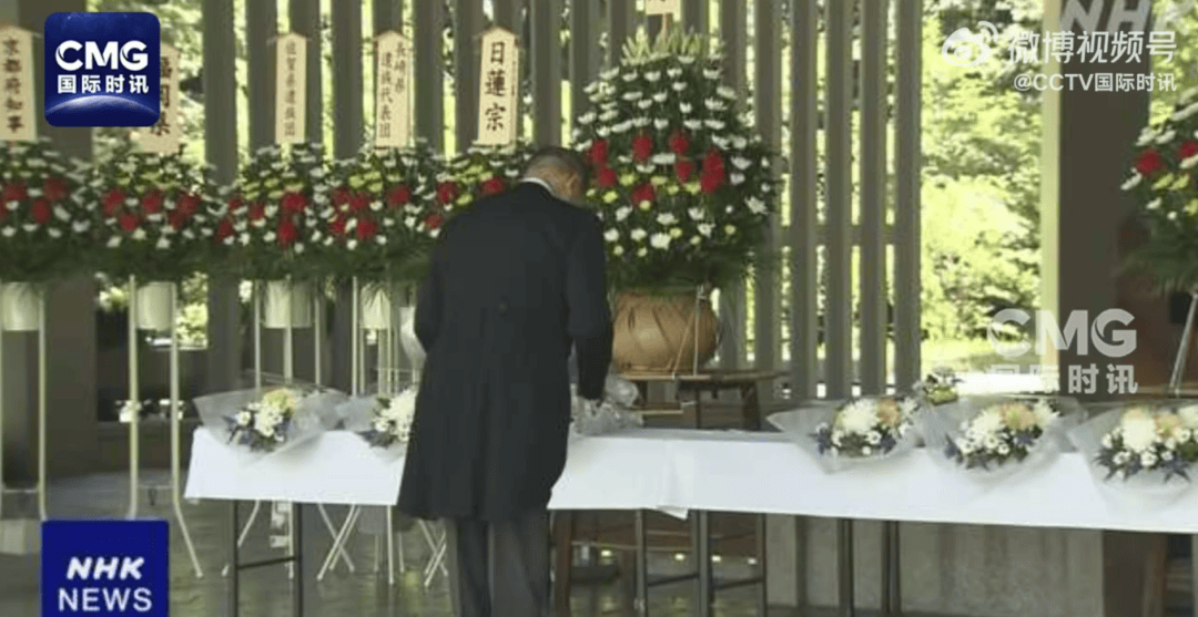 石破茂前往千鳥淵戰(zhàn)歿者公墓獻花<strong></p>
<p>公墓
</strong>，稱把戰(zhàn)爭悔恨教訓深刻在心，未提戰(zhàn)爭加害責任:公墓
